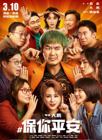 娜英的踏板采访