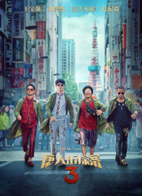 久草免费看