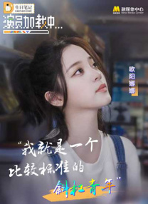 纯粹的第一次