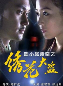 虎口脱险国语高清免费