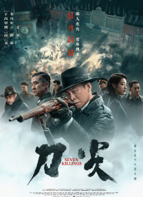 岳父客户的秘书