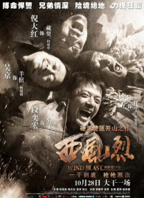 想要的一天