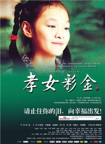 嫩草研究院一二三四