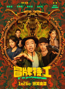 极端教训