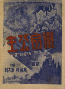 欧美激情一区二区三区中文字幕