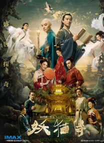 国产成人免费网站在线观看