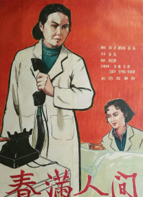 国产精品盗摄一区二区三区