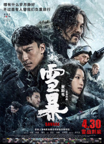 日韩欧美亚洲综合一区二区