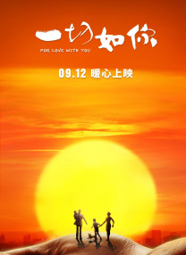 和江南表姐的同居