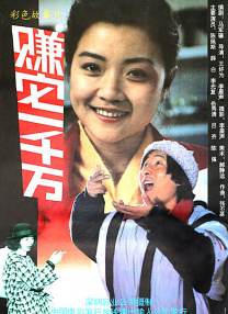 av激情四射