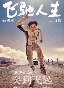 99福利电影