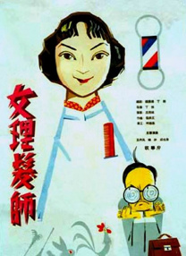 十点电影网免费观看