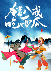 av免费资源