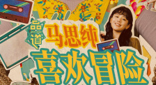 我的善良妈妈