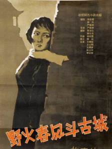 日本色婷婷
