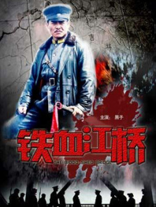 欧美日韩国产超高清免费看片