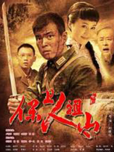第三妈妈未经审查