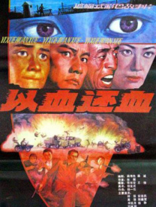 我儿子的妻子