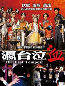 手机看片日韩在线