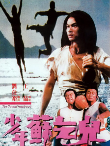 疯狂的前女友