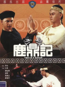 花痴姐妹