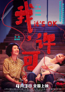 韩国伦理电影表妹