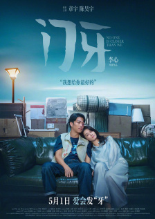 性交换妻子