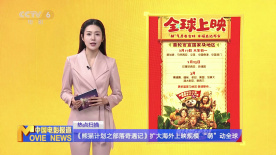 美国黄色影片