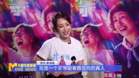 娇媚的小巧玲珑