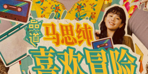 远古蛇交全黄h全肉辣文