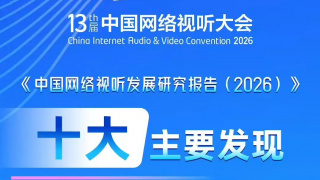 俺来也电影