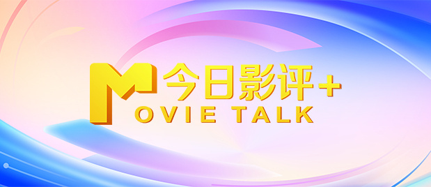 91亚洲精品第一综合不卡播放