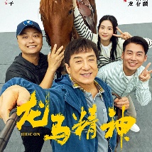 女员工的滋味